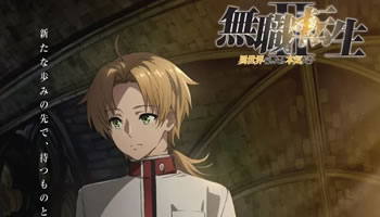 Mushoku Tensei II: Isekai Ittara Honki Dasu Dublado – Episodio 04