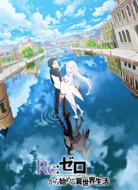 Re:Zero kara Hajimeru Isekai Seikatsu 3 – Todos os Episódios