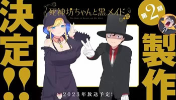 Shinigami Bocchan to Kuro Maid 2nd Season – Episodio 07