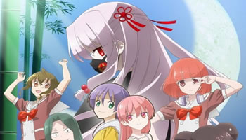 Tonikaku Kawaii: Joshikou-hen Dublado – Episodio 04 – Final